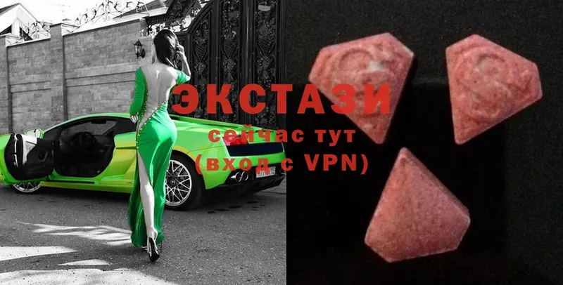 Ecstasy XTC  магазин продажи наркотиков  Ленинск 