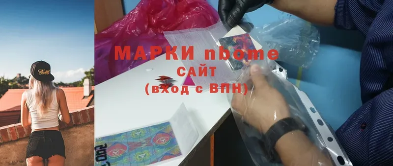 как найти закладки  Ленинск  Марки 25I-NBOMe 1,5мг 